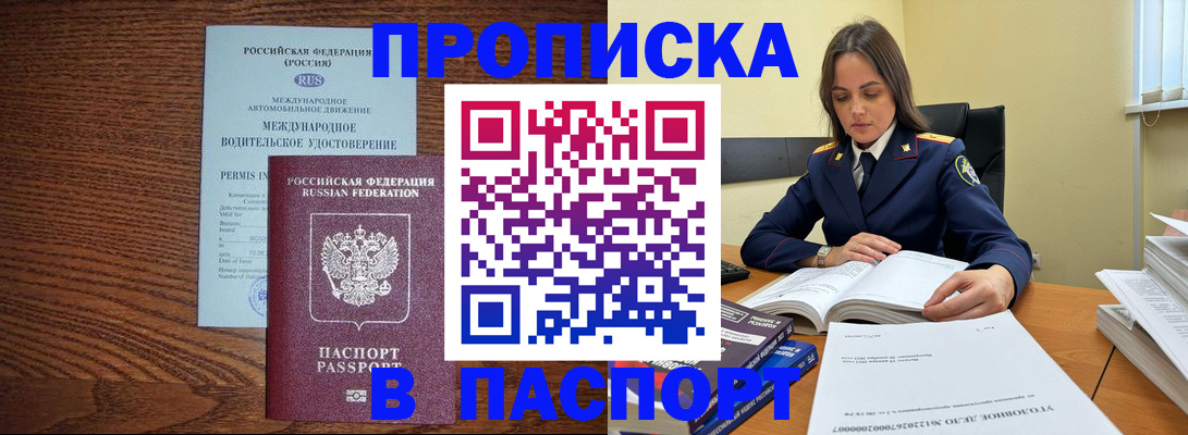 регистрация для дет. сада в Челябинске